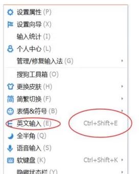 搜狗輸入法聯(lián)想記憶怎么設(shè)置？教你搜狗輸入法聯(lián)想記憶設(shè)置方法