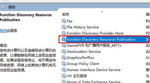 win10網(wǎng)絡(luò)中看不到自己電腦以及其他用戶共享的文件夾怎么辦？