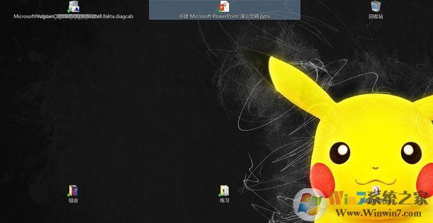 win10桌面圖標間距怎么變大了？win10桌面間距異常修復方法