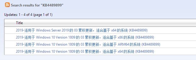 win10更新KB4489899補(bǔ)丁安裝失?。?x800f0982完美解決方法