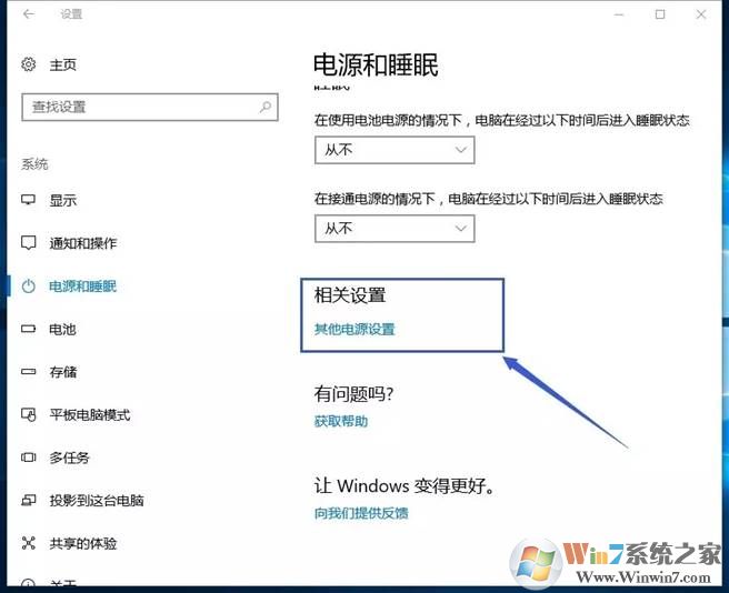 win10系統(tǒng)加速如何實(shí)現(xiàn)？加快win10系統(tǒng)運(yùn)行速度圖文教程