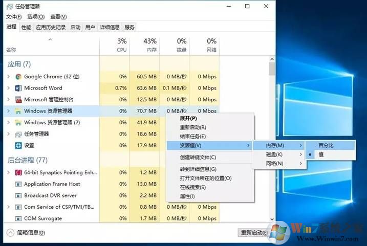 win10系統(tǒng)加速如何實(shí)現(xiàn)？加快win10系統(tǒng)運(yùn)行速度圖文教程