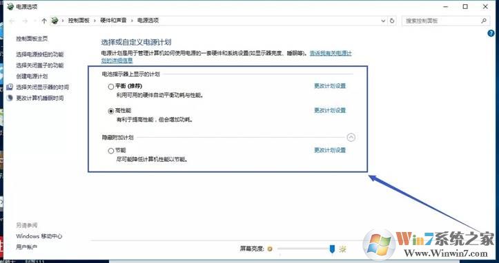 win10系統(tǒng)加速如何實(shí)現(xiàn)？加快win10系統(tǒng)運(yùn)行速度圖文教程