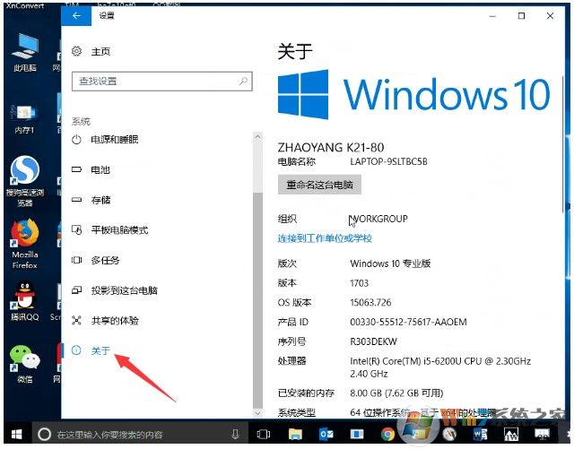 win10系統(tǒng)加速如何實(shí)現(xiàn)？加快win10系統(tǒng)運(yùn)行速度圖文教程