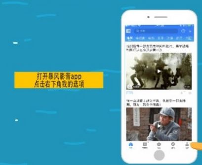 暴風(fēng)影音閃退怎么辦？暴風(fēng)影音播放閃退修復(fù)方法