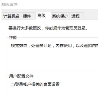 win10無法登錄到你的賬戶怎么辦？（已解決）