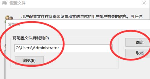 win10無法登錄到你的賬戶怎么辦？（已解決）