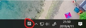 win10系統(tǒng)任務(wù)欄輸入法圖標(biāo)怎么刪除？