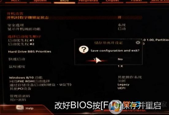 vt怎么開啟？教你技嘉主板（2016年后）開啟vt虛擬技術(shù)圖文教程