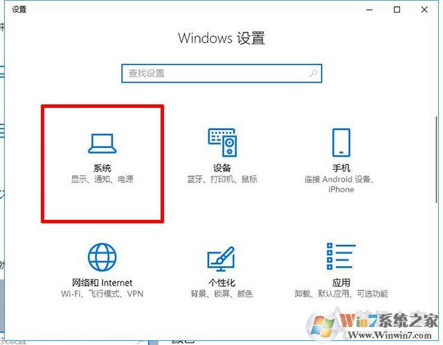 144hz顯示器怎么設(shè)置144hz？電腦怎么設(shè)置顯示器屏幕刷新率的方法