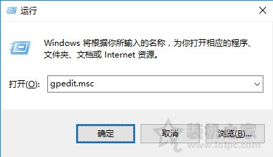 Win10系統(tǒng)開機(jī)時(shí)跳過鎖屏畫面直接顯示密碼框登錄界面的方法