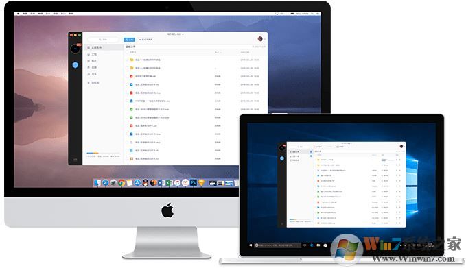 貓盤(pán)電腦版app V1.5.0官方下載（區(qū)塊鏈硬盤(pán)）