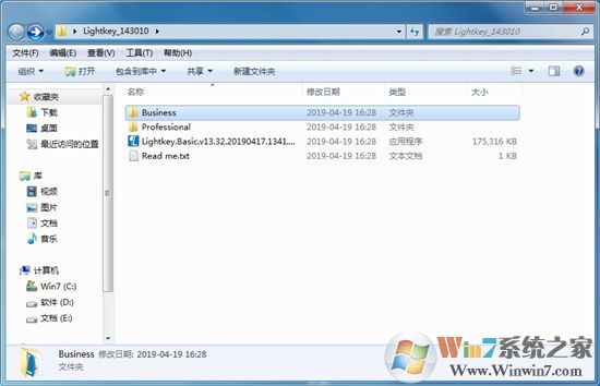 Lightkey v13.32專業(yè)破解版免費(fèi)下載(文檔數(shù)據(jù)自動(dòng)處理工具)