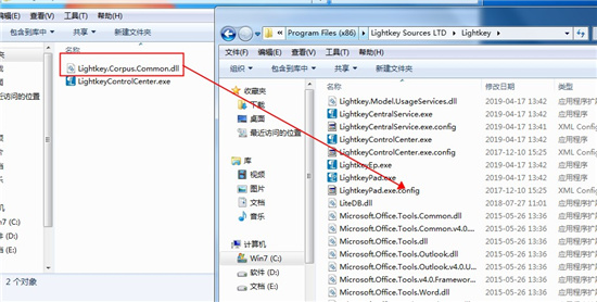 Lightkey v13.32專業(yè)破解版免費(fèi)下載(文檔數(shù)據(jù)自動(dòng)處理工具)
