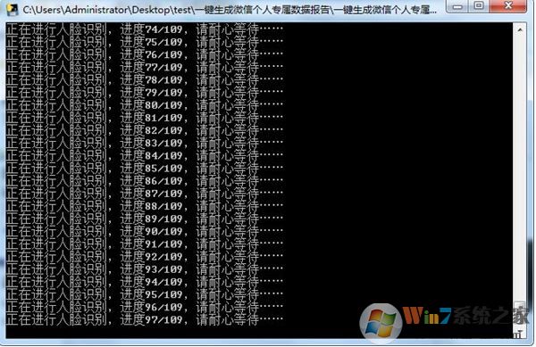 微信個人數(shù)據(jù)報告生成器v1.0綠色免費(fèi)版