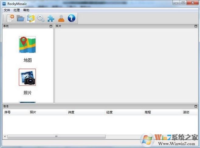 RockyMosaic v1.0.8（無人機照片快速拼接工具）免費版