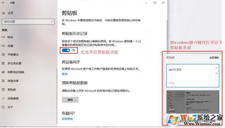 Win10 1809與Win10 1803區(qū)別在哪？