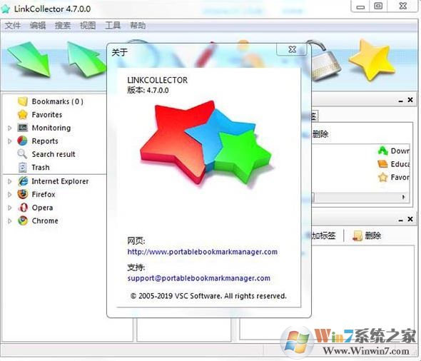LinkCollector v4.7.0綠色破解版(瀏覽器書(shū)簽管理器)