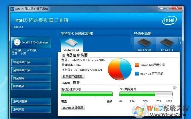 固態(tài)硬盤怎么測剩余壽命？SSD固態(tài)硬盤使用壽命檢測方法