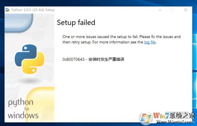 Win10系統(tǒng)提示“Python 0x80070643安裝時(shí)發(fā)生嚴(yán)重錯(cuò)誤”怎么辦？