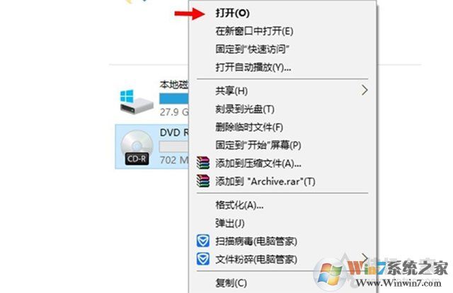 Win10電腦如何刻錄光盤(pán)？利用win10自帶刻錄工具來(lái)刻錄DVD光盤(pán)教程