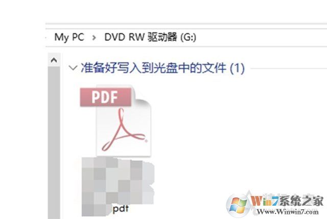 Win10電腦如何刻錄光盤(pán)？利用win10自帶刻錄工具來(lái)刻錄DVD光盤(pán)教程