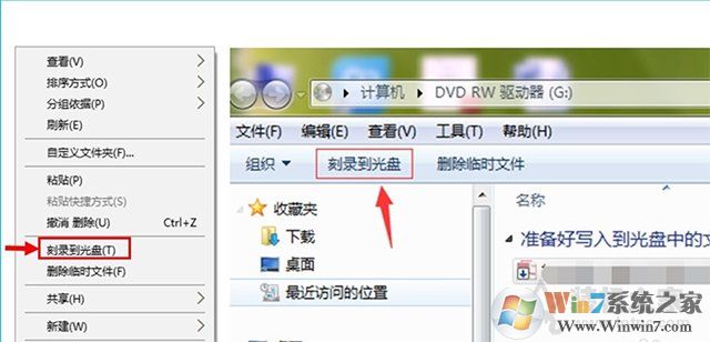 Win10電腦如何刻錄光盤(pán)？利用win10自帶刻錄工具來(lái)刻錄DVD光盤(pán)教程