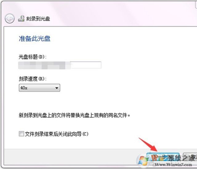 Win10電腦如何刻錄光盤(pán)？利用win10自帶刻錄工具來(lái)刻錄DVD光盤(pán)教程