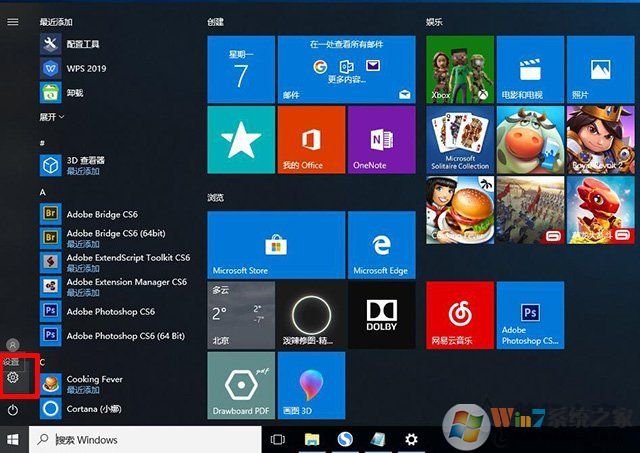 Win10重置電腦和重裝系統(tǒng)哪個(gè)好？系統(tǒng)重置和重裝有什么區(qū)別？