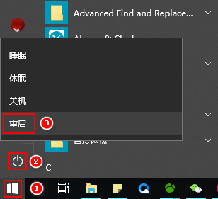 聯(lián)想小新進(jìn)入bios設(shè)置按哪個(gè)鍵？聯(lián)想小新進(jìn)bios圖文教程