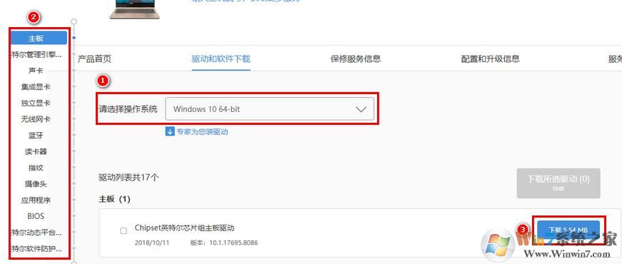 win10系統(tǒng)聯(lián)想小新觸摸板失靈怎么辦？（已解決）