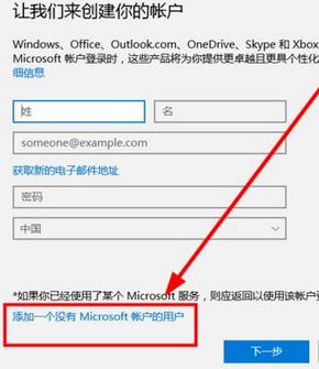 win10如何新建用戶(hù)名和密碼？win10創(chuàng)建新用戶(hù)圖文教程