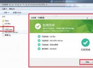 DELL平板電腦Win10系統(tǒng)怎么重裝？戴爾DELL平板電腦重裝Win10教程