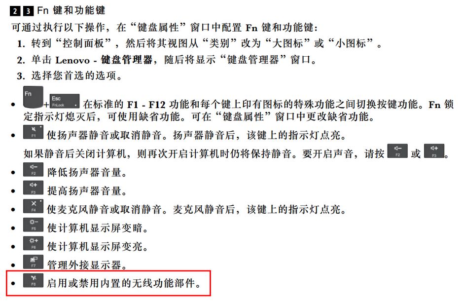 win10 1809筆記本無(wú)法發(fā)現(xiàn)任何無(wú)線網(wǎng)絡(luò)怎么辦？