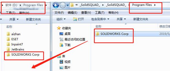 SolidWorks Premium Edition V2019 64位中文破解版(3D設(shè)計軟件)