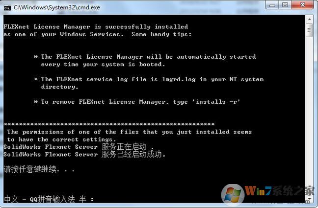 SolidWorks Premium Edition V2019 64位中文破解版(3D設(shè)計軟件)