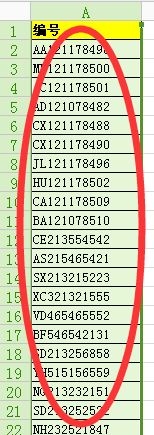 wps表格怎么把單列內容拆開？（圖文教程）