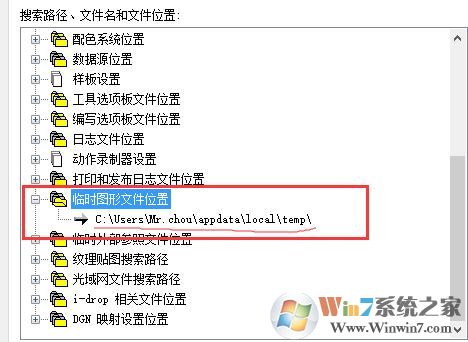 CAD未保存怎么恢復(fù)？CAD程序崩潰找回未保存圖紙方法