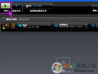 DivX converter如何使用？教你DivX converter轉(zhuǎn)換視頻格式圖文教程