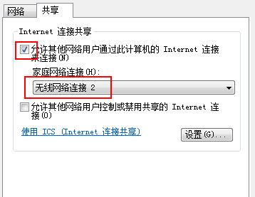 win10連接寬帶后怎么共享熱點(diǎn)？校園網(wǎng)、長城寬帶連接后共享熱點(diǎn)方法