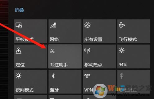 win10系統(tǒng)專注助手怎么關(guān)？教你徹底關(guān)閉win10專注助手圖文教程