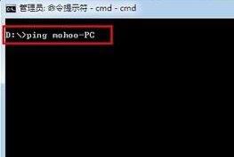 內網ip地址怎么查？教你win7旗艦版查詢內網ip詳細操作步驟