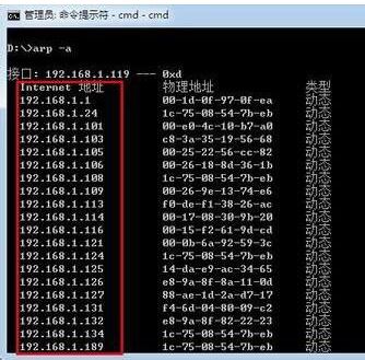 內網ip地址怎么查？教你win7旗艦版查詢內網ip詳細操作步驟