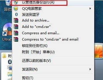 內網ip地址怎么查？教你win7旗艦版查詢內網ip詳細操作步驟