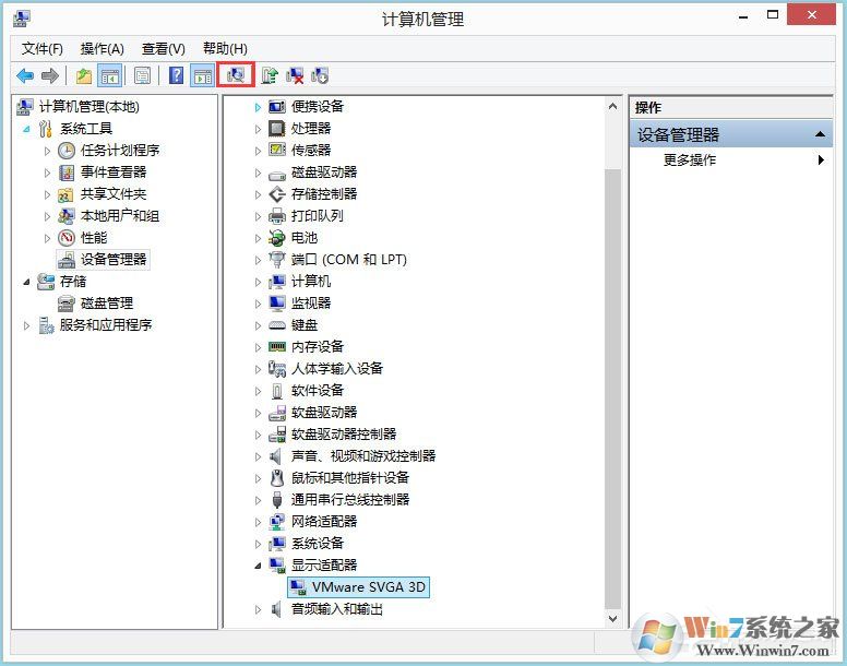 Win8系統(tǒng)igfxhk module已停止工作怎么解決？