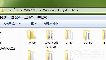 Win7打開剪貼板提示“Windows找不到clipbrd.exe文件”怎么辦？