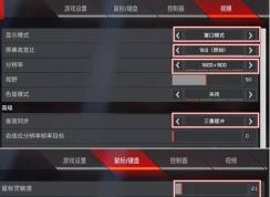 玩3D游戲會(huì)眩暈怎么辦？3D游戲設(shè)置減輕眩暈感方法
