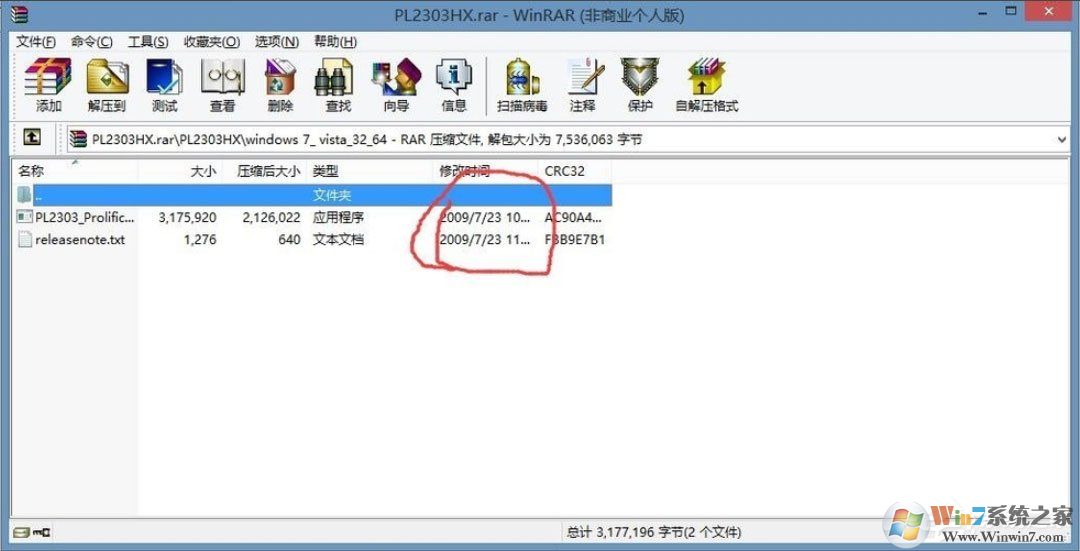 Win8系統(tǒng)提示USB設(shè)備無(wú)法啟動(dòng)代碼10如何解決？