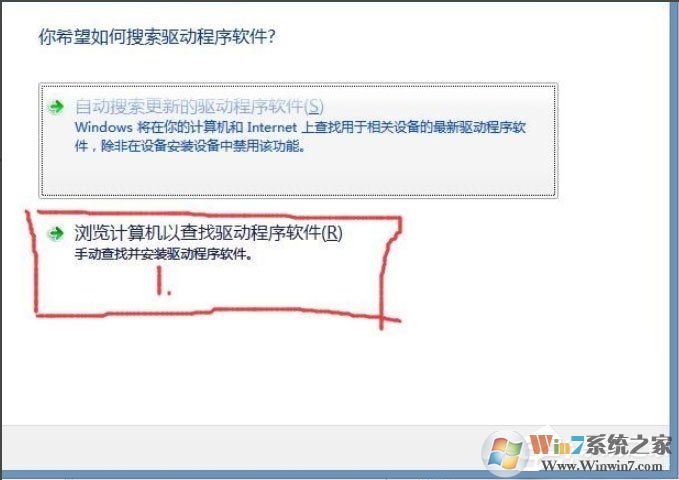Win8系統(tǒng)提示USB設(shè)備無(wú)法啟動(dòng)代碼10如何解決？