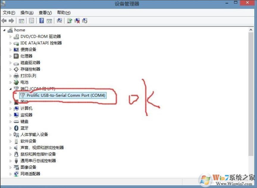 Win8系統(tǒng)提示USB設(shè)備無(wú)法啟動(dòng)代碼10如何解決？